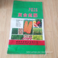 High Quality Rice Bag Flour Bag Animal Feed Bag PP Woven Bag